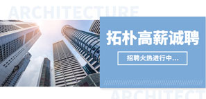 成為光 | 2021高薪誠聘重磅出擊！