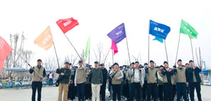 快樂團(tuán)建 | 百花春日里，徒步見春天