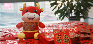 開工大吉，新年“犇”向前