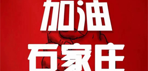 拓樸戰(zhàn)“疫”進(jìn)行時(shí)，居家辦公+暖心放送，棒！