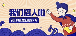 拓樸 | 起航，把握人生主動(dòng)權(quán)