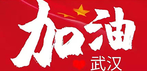 拓樸設(shè)計再次延長春節(jié)假期的重要通知