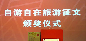 來，一起看看征文獎(jiǎng)品的亞子！