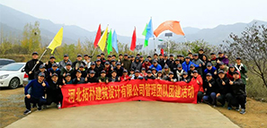 團(tuán)建 |【凝心聚力，共筑未來】——你和管理層之間，只差一個(gè)“西山”