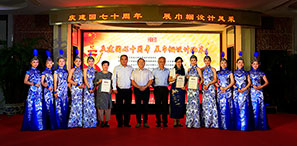 拓樸設(shè)計(jì) | 慶建國(guó)七十周年  展巾幗設(shè)計(jì)風(fēng)采