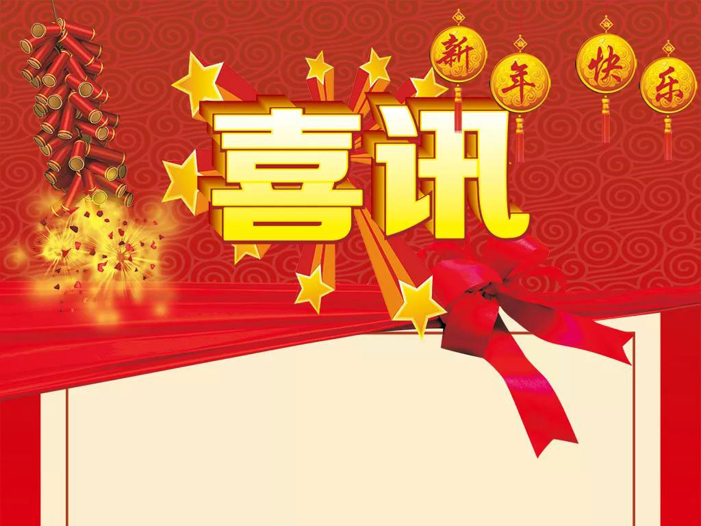 拓樸喜獲第二名｜全國(guó)130個(gè)恒大項(xiàng)目施工圖質(zhì)量排名揭曉